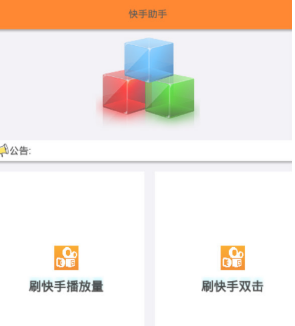 全网最低价qq空间业务平台-快手1元刷3000粉丝-0.1元免费刷名片赞的简单介绍