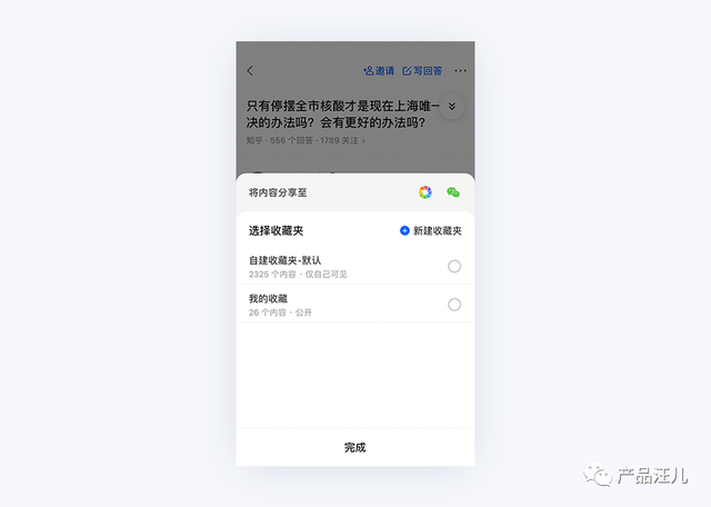 快手点赞怎么公开_怎么设置公开点赞列表_智能家 快手点赞怎么公开_怎么设置公开点赞列表_智能家