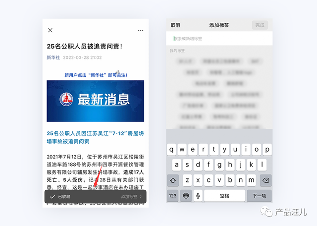 快手点赞怎么公开_怎么设置公开点赞列表_智能家 快手点赞怎么公开_怎么设置公开点赞列表_智能家