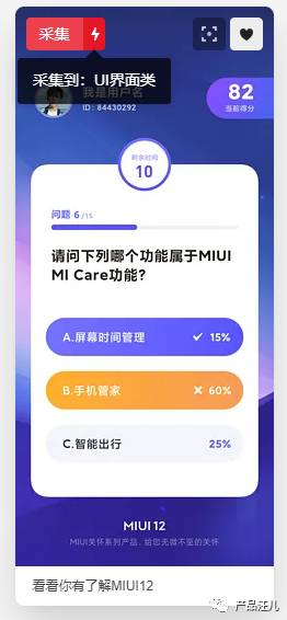 快手点赞怎么公开_怎么设置公开点赞列表_智能家 快手点赞怎么公开_怎么设置公开点赞列表_智能家