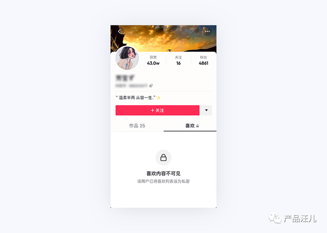 快手点赞怎么公开_怎么设置公开点赞列表_智能家 快手点赞怎么公开_怎么设置公开点赞列表_智能家