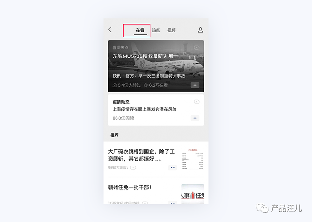 快手点赞怎么公开_怎么设置公开点赞列表_智能家 快手点赞怎么公开_怎么设置公开点赞列表_智能家
