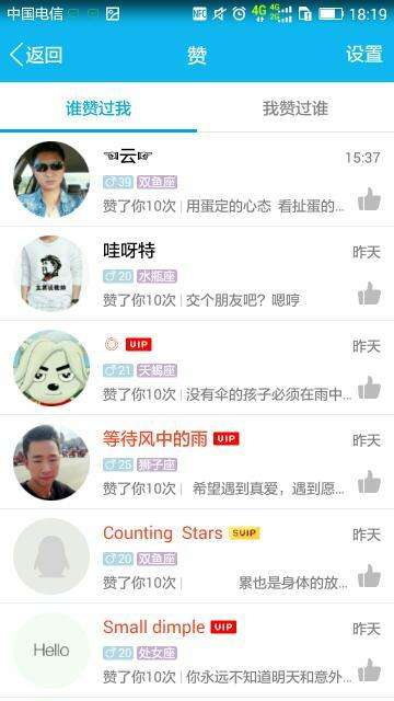 包含0.01元一万名片赞免费-qq刷赞名片赞雷神网的词条