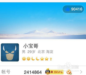 qq刷赞平台雷神代-刷赞网站推广qq免费说说赞的简单介绍