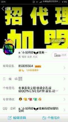 免费领十万qq名片赞网站-QQ免费名片赞平台-QQ刷赞的简单介绍