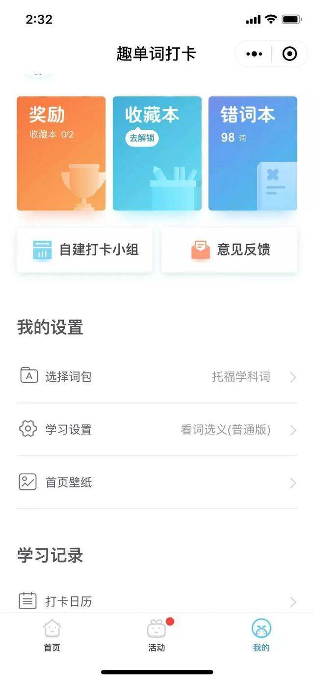只有初中词汇量，却和老外畅聊无阻，我是怎么办到的？|好课推荐_表达的简单介绍
