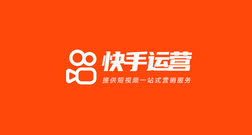 清烟代刷网-超级便宜的代刷网快手的简单介绍