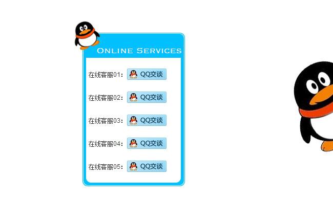 包含qq空间刷访客免费-低价qq会员永久业务网站-全网最低价刷qq业务平台在线的词条