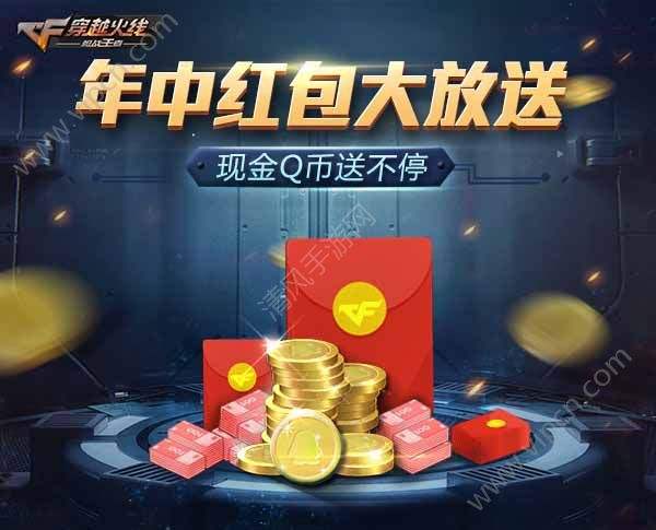 包含cf手游cdk大全_手游礼包大全_多特软件站的词条