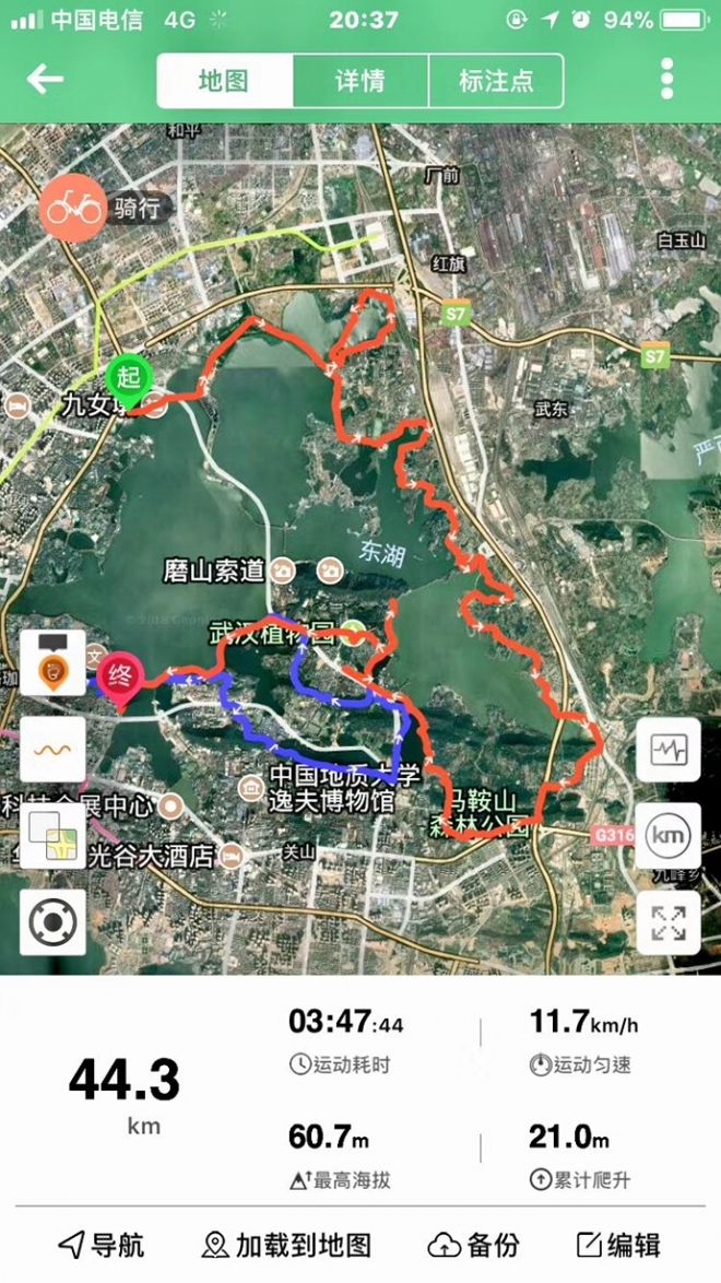 掌上东湖软件下载-掌上东湖手机客户端下载v1.0.3_5577安卓网的简单介绍