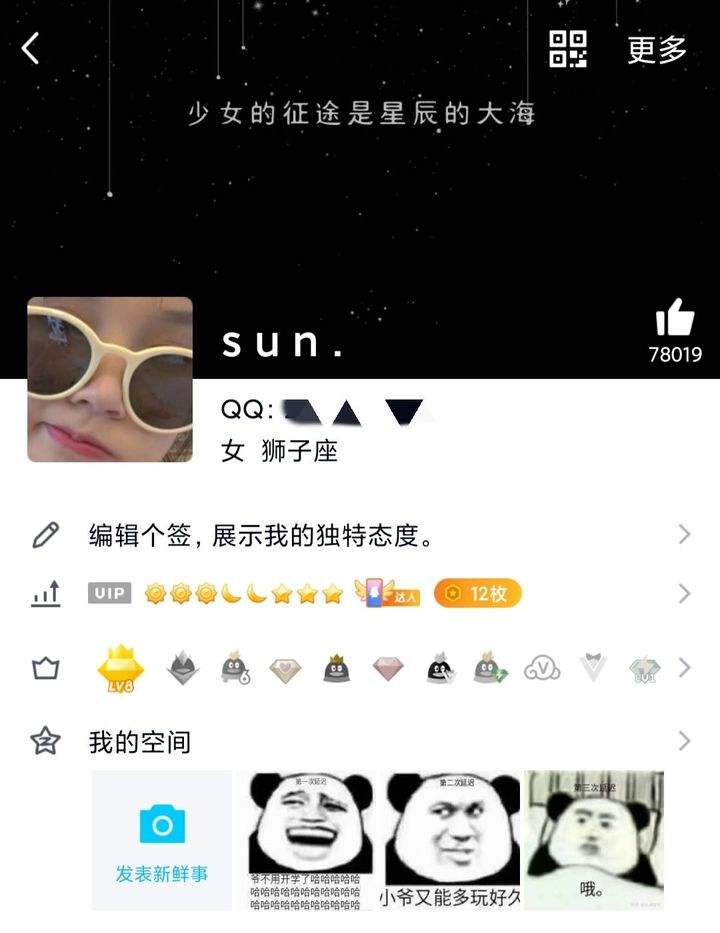 我好像被骗了，就昨天买了10万QQ名片赞现在还没刷说好10分钟内到账的现在网站也找不到了?-律图的简单介绍