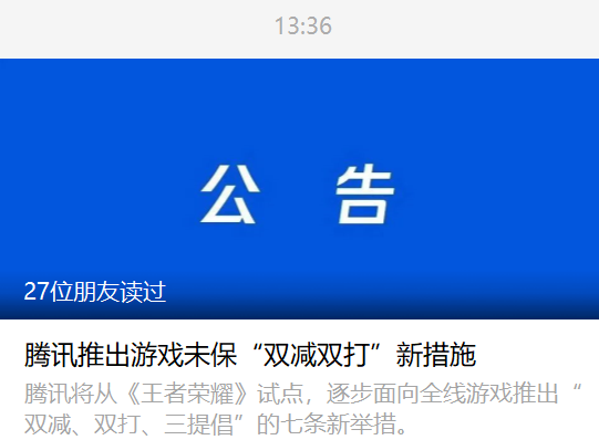 关于QQ游戏网上爆料QQkongjian最新方法解封刷S车QQ空间游?爱问知识人的信息