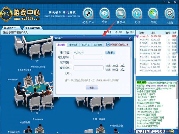 网络游戏源码下载_游戏服务器代码搭建_游戏源码买卖平台_秦明资源网的简单介绍