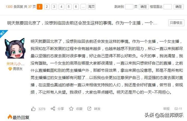 斗鱼第一神豪女朋友“首次上镜”!28、于小白一起现身!跳哥为小白豪刷五万! 斗鱼第一神豪女朋友“首次上镜”!28、于小白一起现身!跳哥为小白豪刷五万!