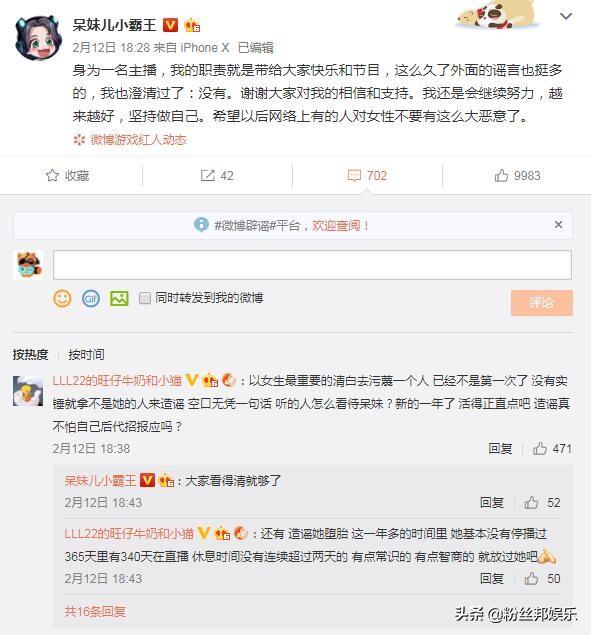 斗鱼第一神豪女朋友“首次上镜”!28、于小白一起现身!跳哥为小白豪刷五万! 斗鱼第一神豪女朋友“首次上镜”!28、于小白一起现身!跳哥为小白豪刷五万!
