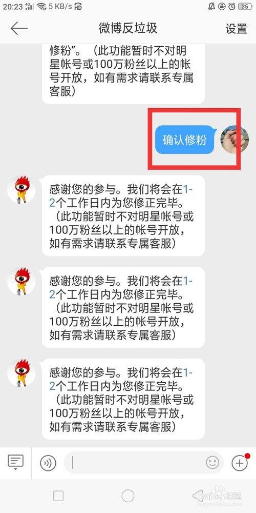 关于如何清除快手上的僵尸粉？-袋鼠网的信息