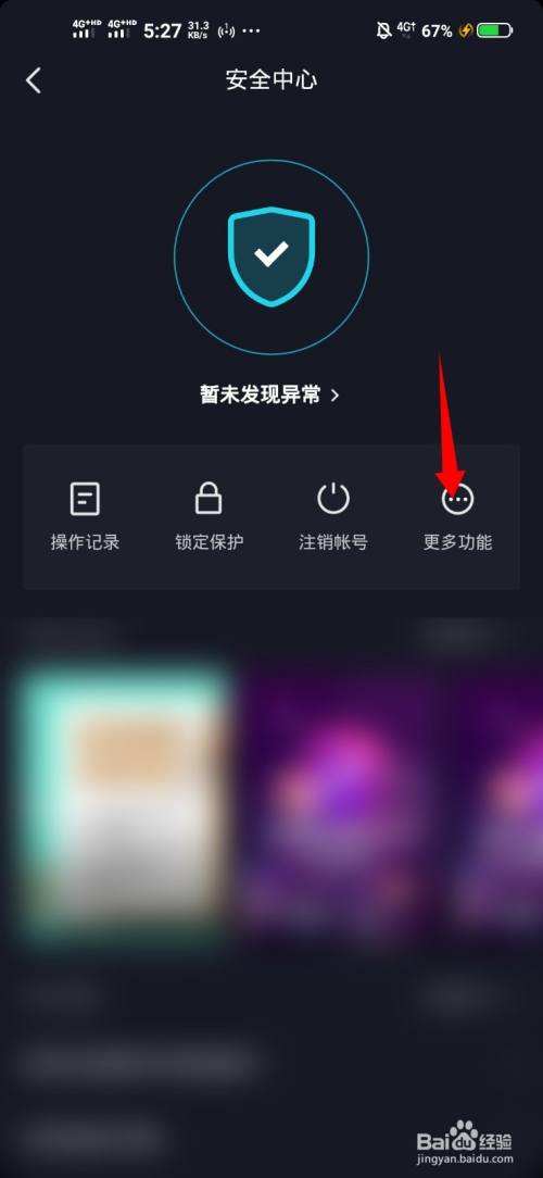 关于如何清除快手上的僵尸粉？-袋鼠网的信息
