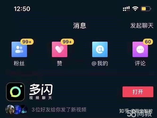 包含抖音刷粉1000人多少钱,快手一元1000僵尸粉-我要软文网的词条