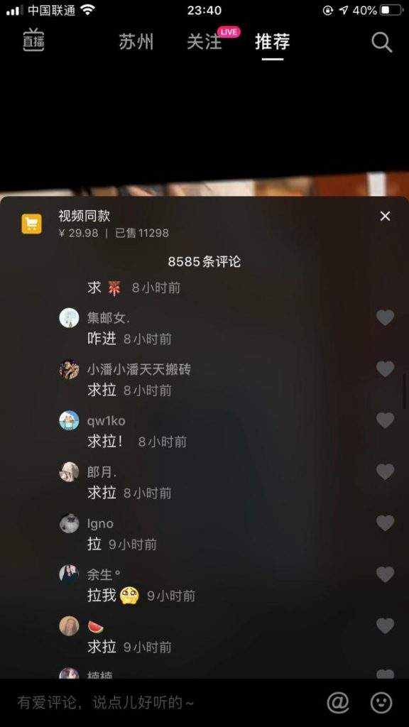 包含【抖音评论代刷】_抖音评论代刷厂家黄页_抖音评论代刷价格_顺企网的词条