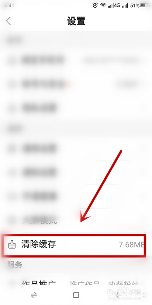 包含快手僵尸粉怎么清除？？？_百度知道的词条