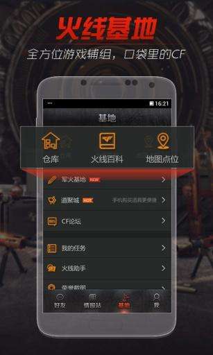 掌上穿越火线道聚城的订单在哪里_百度知道的简单介绍