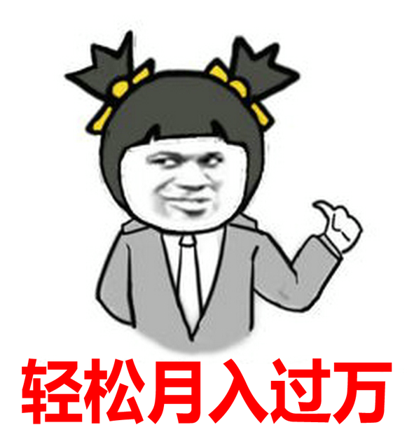 交易虎_手游交易平台_帐号_游戏币_装备道具_代练 交易虎_手游交易平台_帐号_游戏币_装备道具_代练