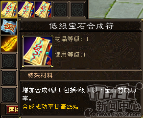 交易虎_手游交易平台_帐号_游戏币_装备道具_代练 交易虎_手游交易平台_帐号_游戏币_装备道具_代练