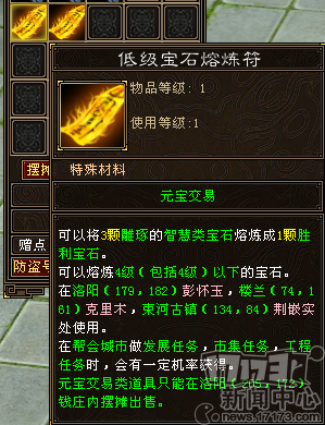 交易虎_手游交易平台_帐号_游戏币_装备道具_代练 交易虎_手游交易平台_帐号_游戏币_装备道具_代练