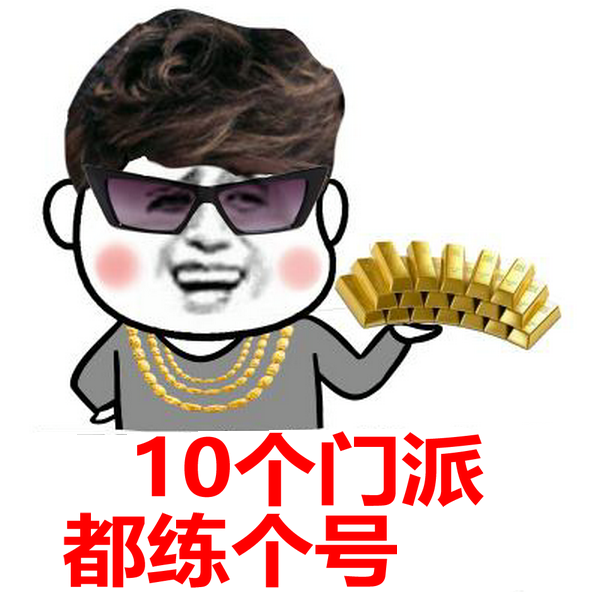交易虎_手游交易平台_帐号_游戏币_装备道具_代练 交易虎_手游交易平台_帐号_游戏币_装备道具_代练