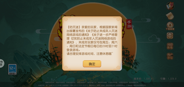 U号租官网-「专业游戏租号交易平台」 U号租官网-「专业游戏租号交易平台」