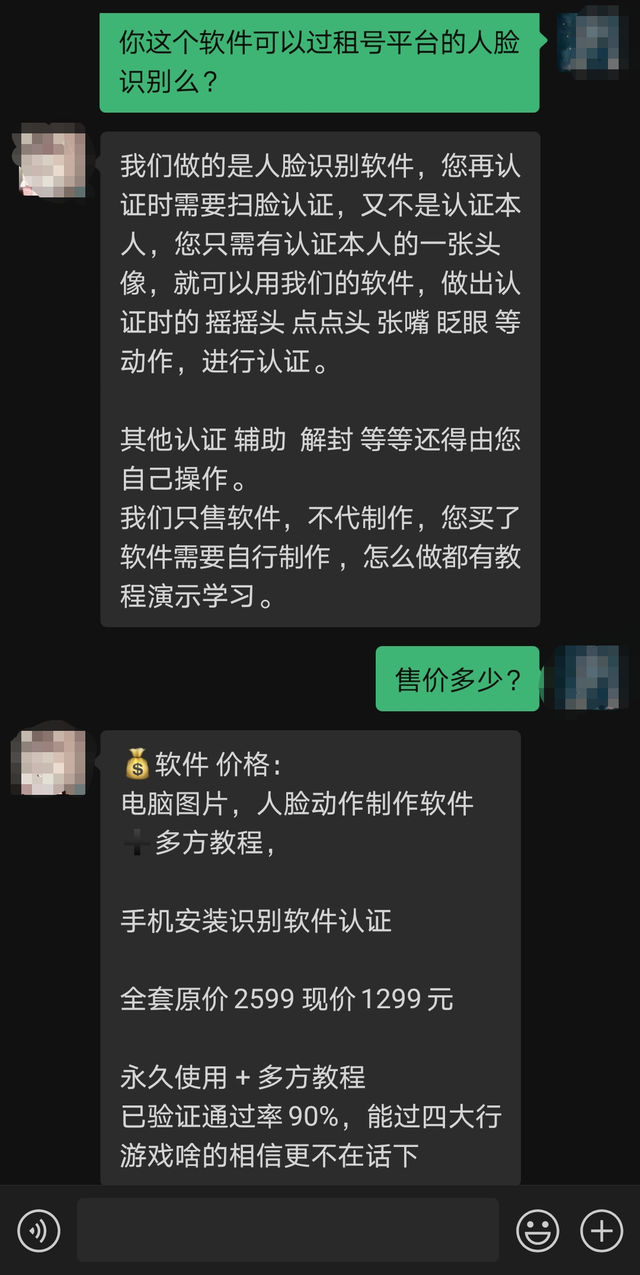 U号租官网-「专业游戏租号交易平台」 U号租官网-「专业游戏租号交易平台」