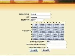 www.110dsw.cn-网站综合查询的简单介绍