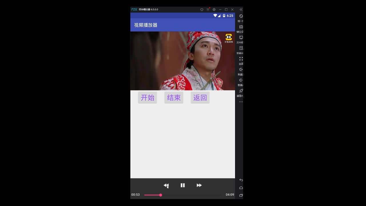 Android进阶：自定义视频播放器开发（上）_wx5c9c974b1d816的技术博客_51CTO博客的简单介绍