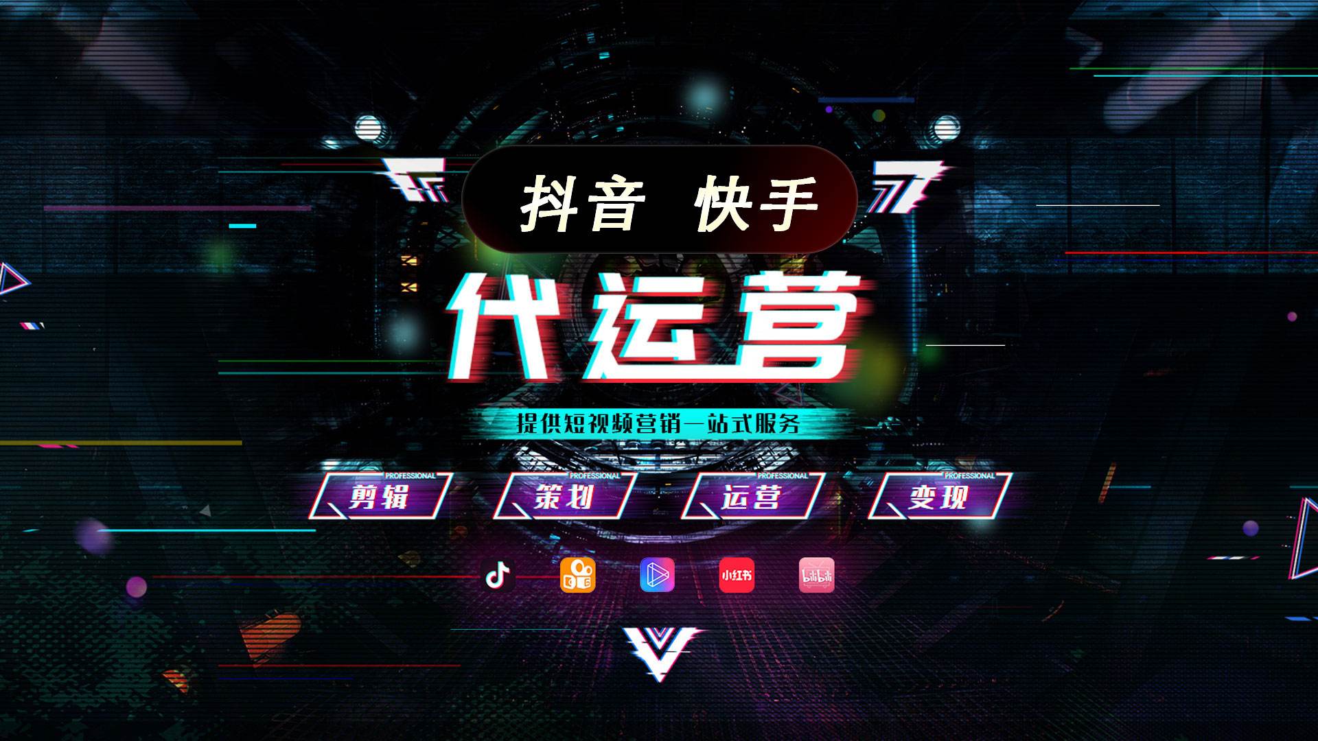 包含快手刷双击30个赞_刷抖音快手赞-卡盟代刷网的词条