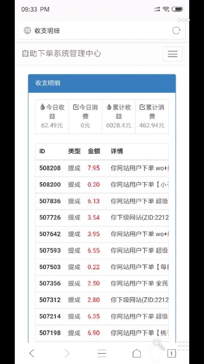 全网最低价刷网站-最便宜ks刷赞-刷王者人气的简单介绍
