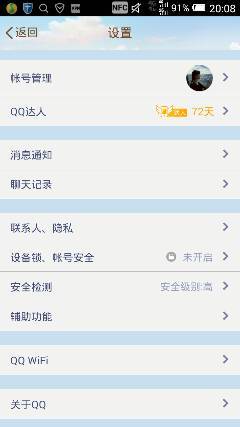 关于qq点赞qq名片赞qq点赞网站qq秒赞qq拇指赞当日完成的信息