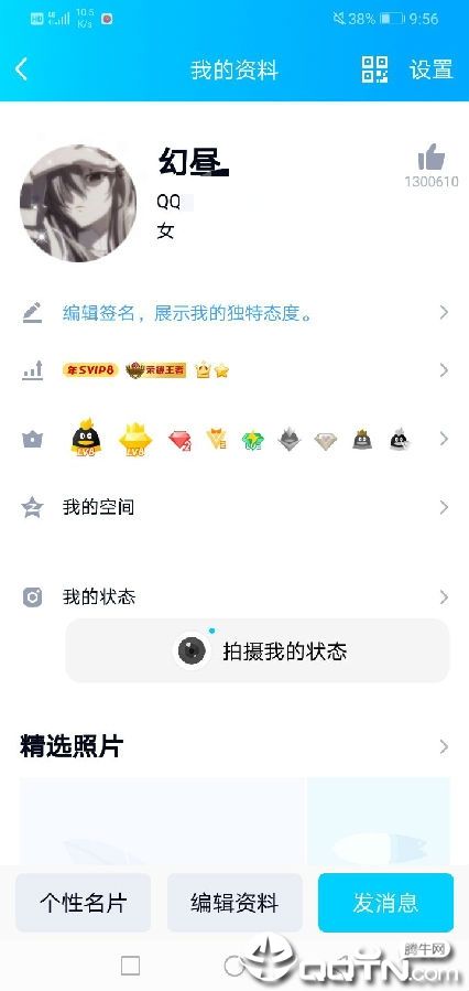关于代网刷空间访客-刷人气,刷访客,QQ空间人气代刷,QQ刷赞,刷粉丝_经典诗词_好词好句网的信息