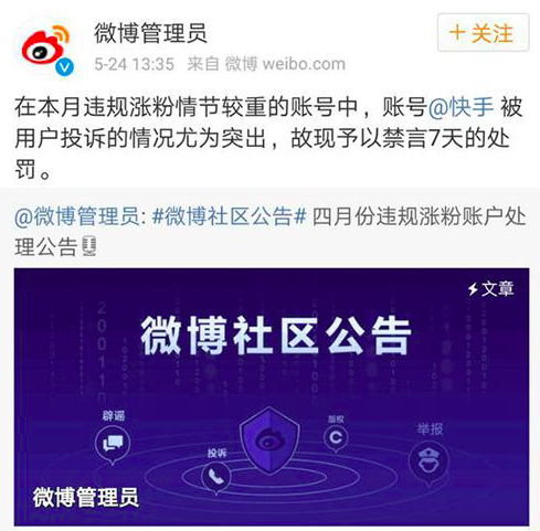 包含刷了两三千个快手僵尸粉死粉，后来我回去删掉死粉。可是只删了几百，后面的就看不到了，怎样全部看到？_百度知道的词条