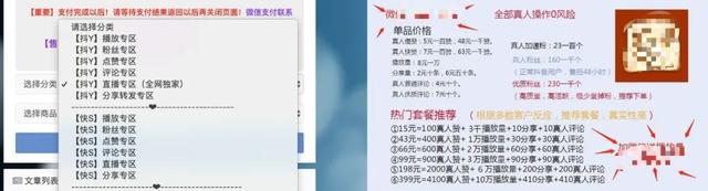 快手刷播放量软件,快手刷播放量软件下载_系统圣地 快手刷播放量软件,快手刷播放量软件下载_系统圣地