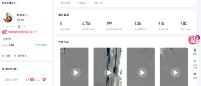 快手刷播放量软件,快手刷播放量软件下载_系统圣地 快手刷播放量软件,快手刷播放量软件下载_系统圣地