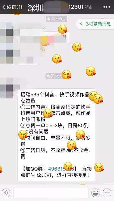 抖音点赞率是什么意思点赞率多少算合格的简单介绍