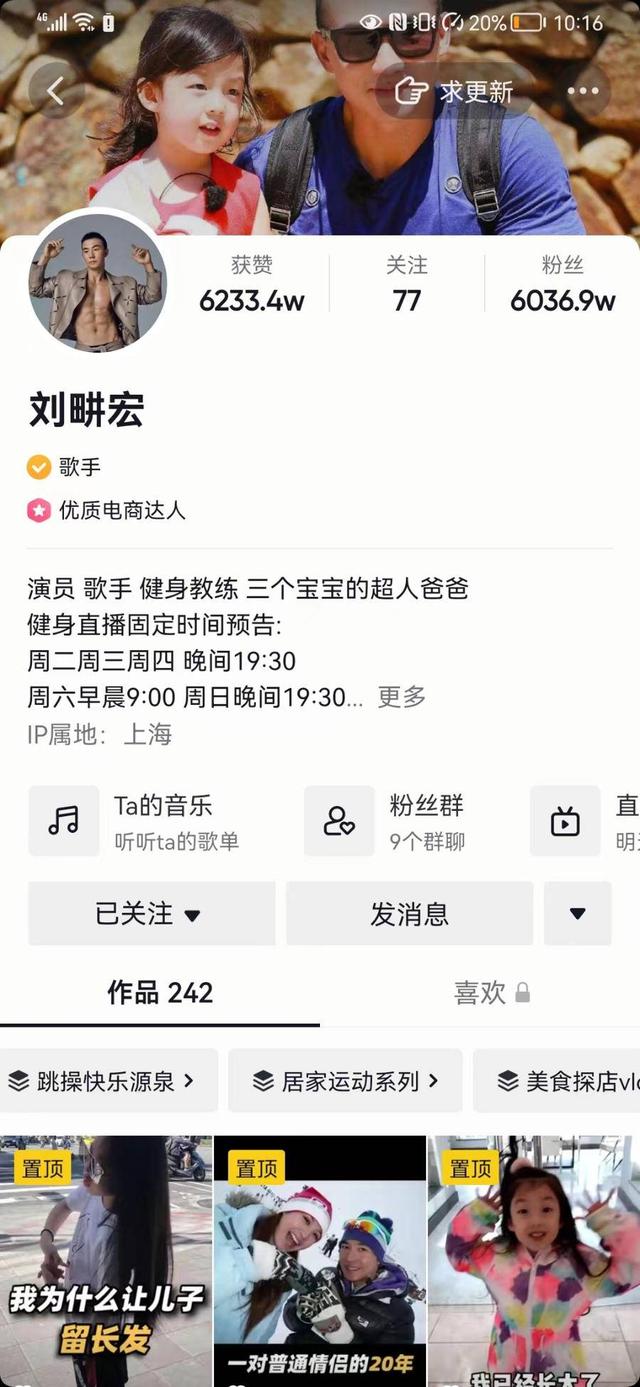 快手眼红了!效仿刘畊宏,分走7亿流量_凤凰网 快手眼红了!效仿刘畊宏,分走7亿流量_凤凰网