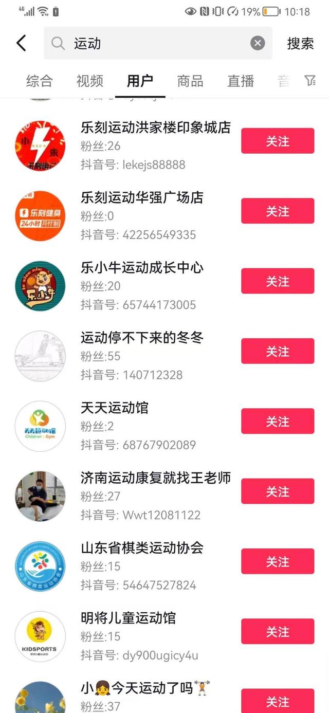 快手眼红了!效仿刘畊宏,分走7亿流量_凤凰网 快手眼红了!效仿刘畊宏,分走7亿流量_凤凰网
