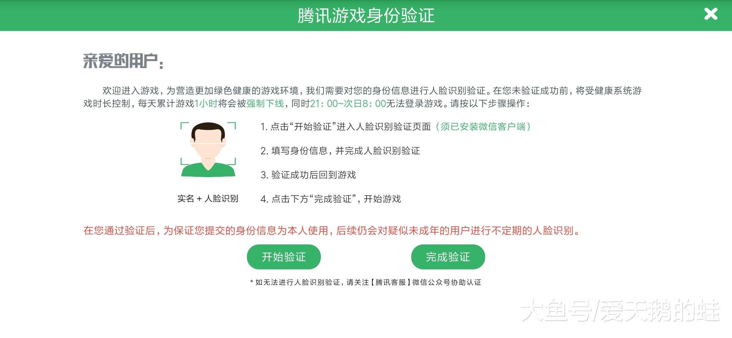 包含全网最低价代刷解防沉迷-免费代刷网,全网最便宜的代刷网,全网最便宜的代刷网的词条