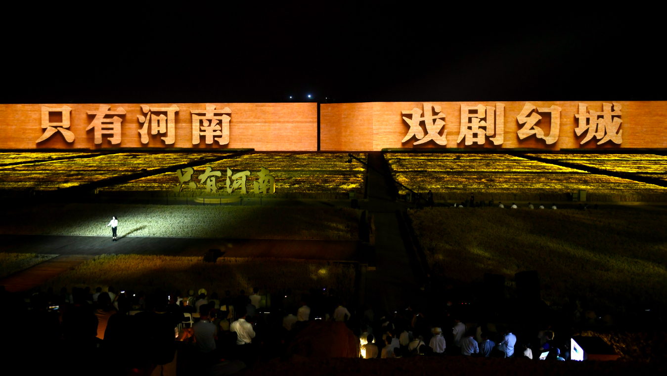 包含建业集团《只有河南》启动仪式盛大举行的词条