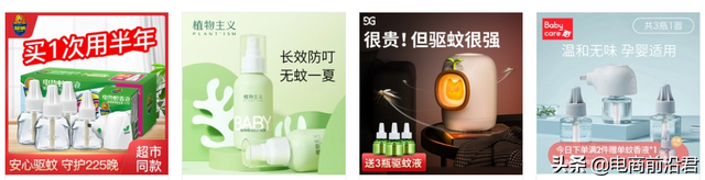淘宝不刷单怎么出爆款?有哪些方法?-亲民创业网 淘宝不刷单怎么出爆款?有哪些方法?-亲民创业网