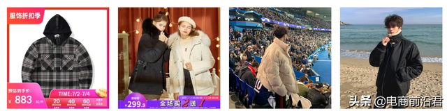 淘宝不刷单怎么出爆款?有哪些方法?-亲民创业网 淘宝不刷单怎么出爆款?有哪些方法?-亲民创业网