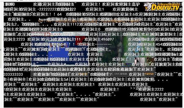 斗鱼弹幕机器人_斗鱼弹幕引流_斗鱼刷弹幕软件_斗鱼机器人刷弹幕软件-许安工具的简单介绍