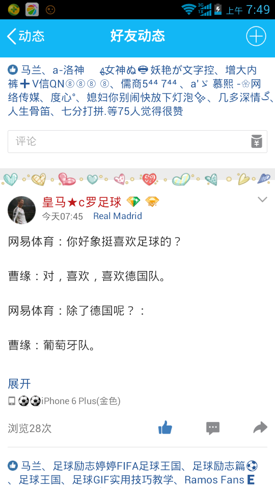 qq说说三十赞-24小时自助下单平台,全网最低价平台,免费业务自助下单平台-爱投网的简单介绍