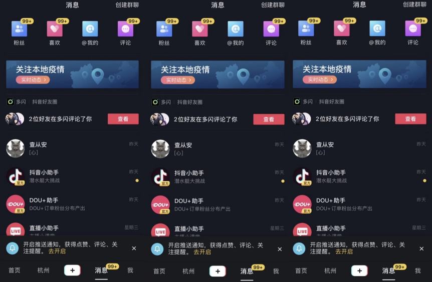 包含快手快速涨粉网站-球球大作战留言板刷赞网站,qq代刷网qq的词条